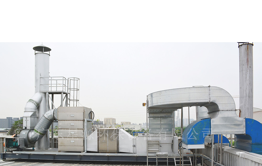 UV光解廢氣處理設(shè)備 UV光解廢氣處理設(shè)備