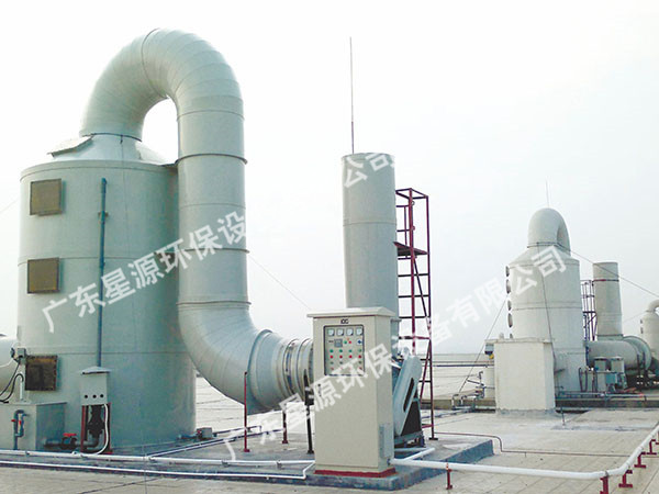 多功能酸霧廢氣凈化塔-廢氣處理設備-廣東星源環(huán)保